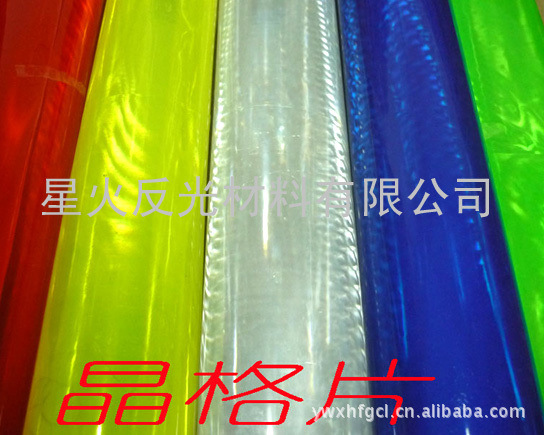 351186319_2094873480