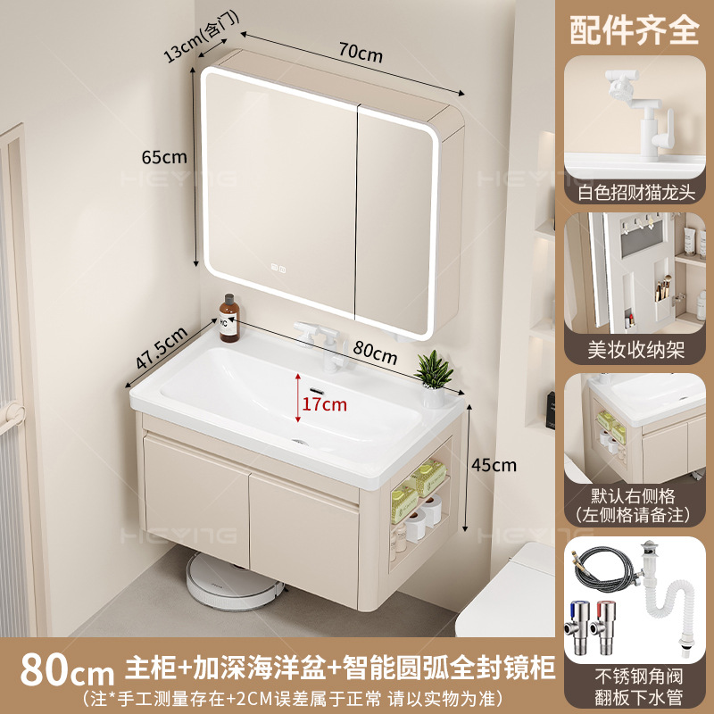Gabinete de baño de panal de aluminio gabinete lateral lavabo 17CM lavabo profundo en una bañera gabinete de baño cerámica en una bañera