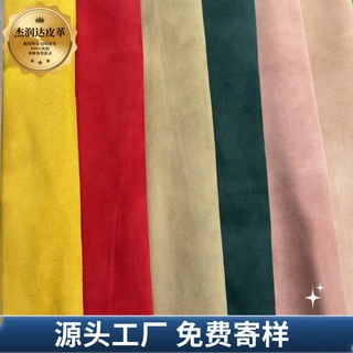 羊反绒面皮革真皮箱包鞋靴皮革面料手工配饰手袋服装面料流苏挂绳