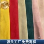 手工流苏皮革服装面料