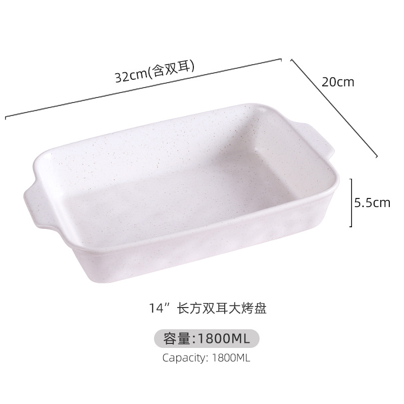 14inch 쌍귀 베이킹 팬 - 흰 참깨