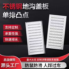 304不锈钢地沟盖板厨房水沟盖板 下水道盖板明沟排水沟盖雨水篦子