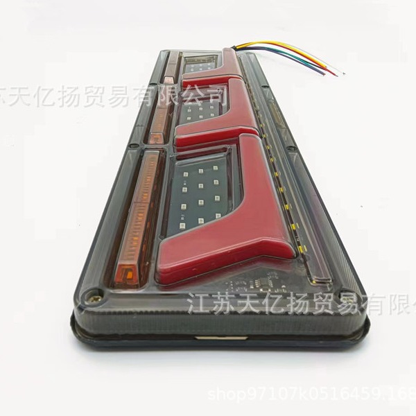 汽车后组合L型导光流水尾灯24V行车灯照地灯厂家直供006006127