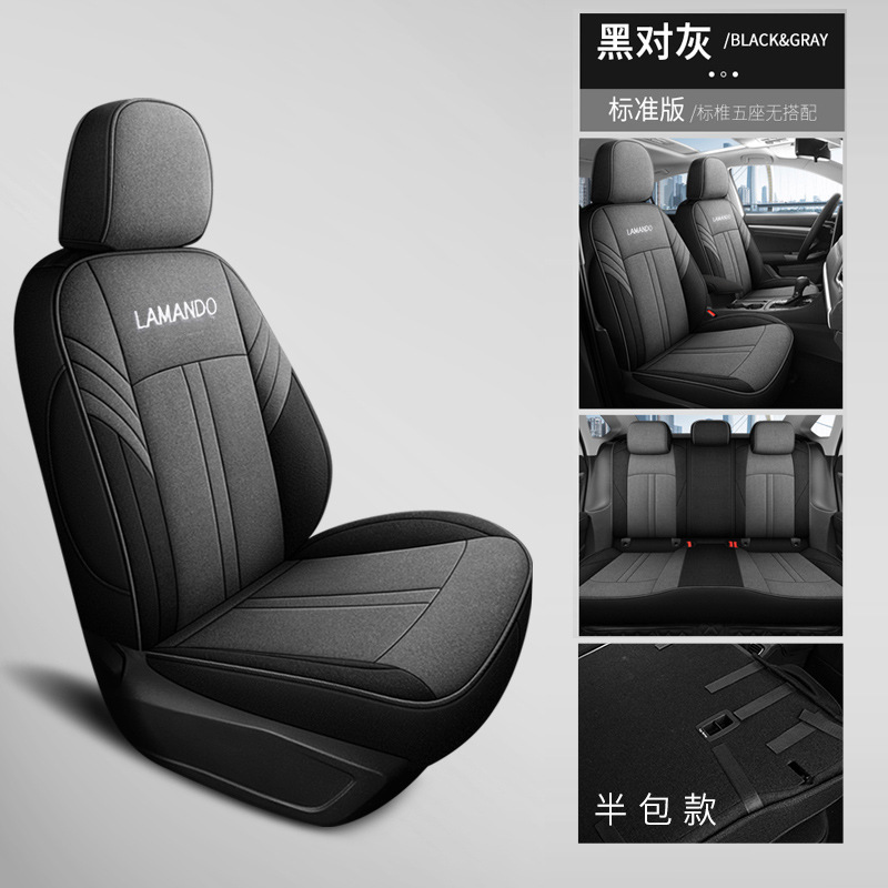 Volkswagen Volkswagen Lamando Linen Car Seat Cover Four Seasons Full Set (Modelə uyğun (Original) oturacaq örtükləri) - rear-row-backrest-half-cover-blackgray-standard-customized