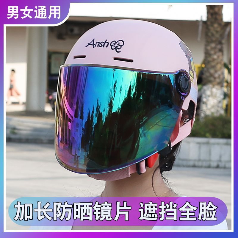 New National Standard 3C Certified Electric Motorcycle Helmet