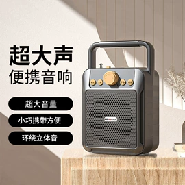 扩音器;蓝牙音箱;麦克风/话筒