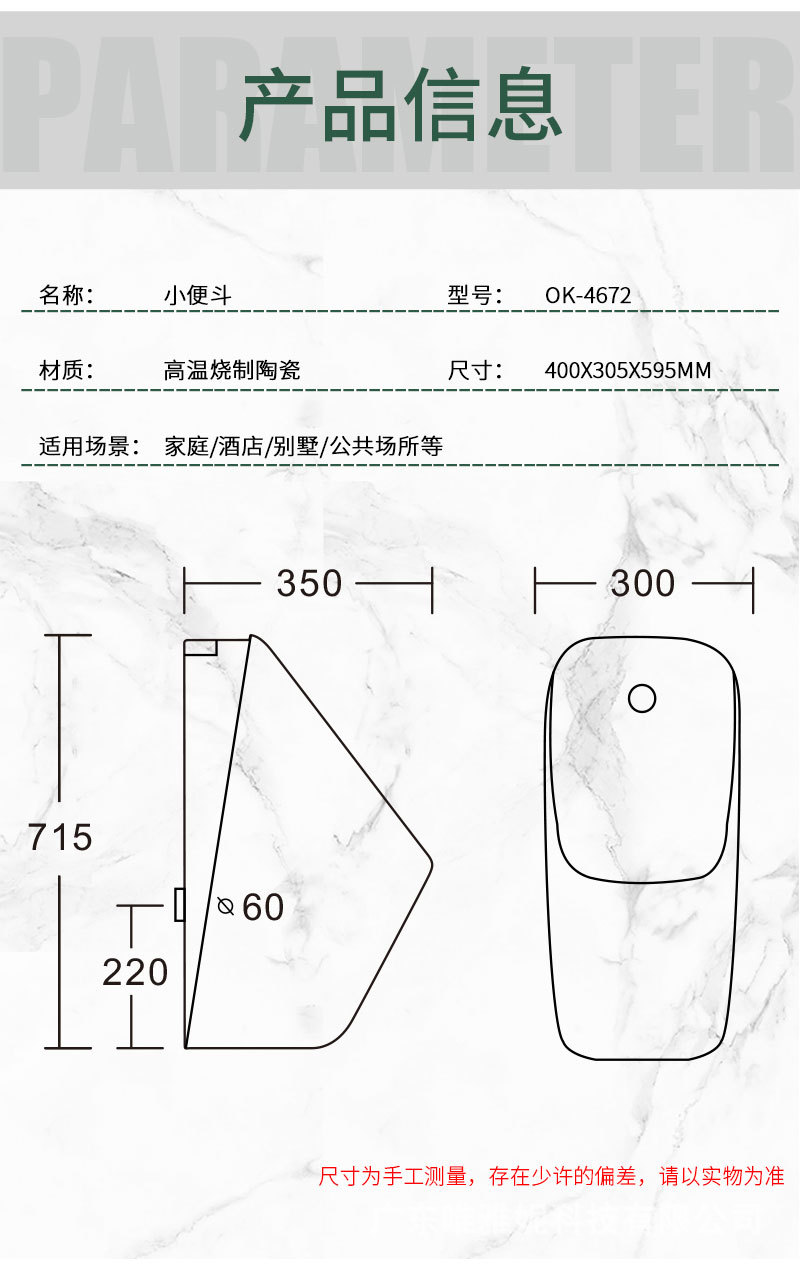 OK-4672_06.jpg