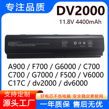 适用惠普 DV2700 DV2000 V3700 HSTNN-LB42 V3000 笔记本电池
