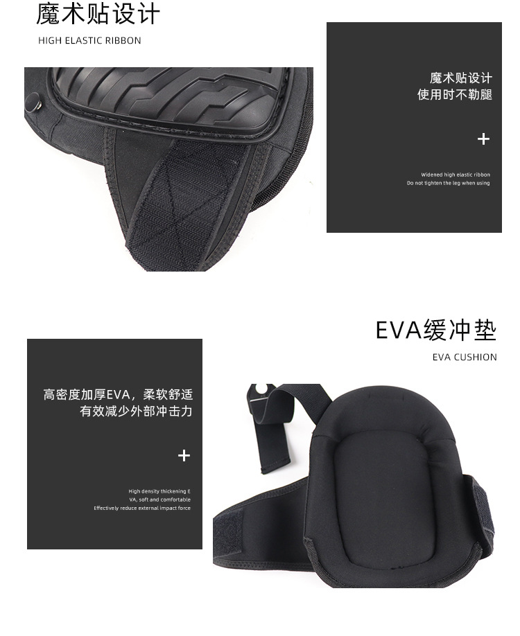 劳保护膝龟甲加厚3_08.jpg