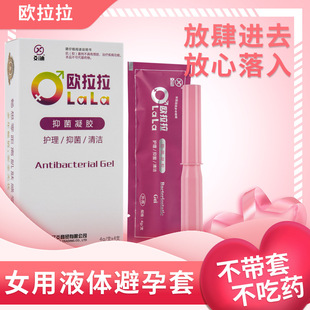 �W����Һ�w��4ֻ�b�[�����zҺ�w������Ů��ע��ʽ���z����Ʒ˨��