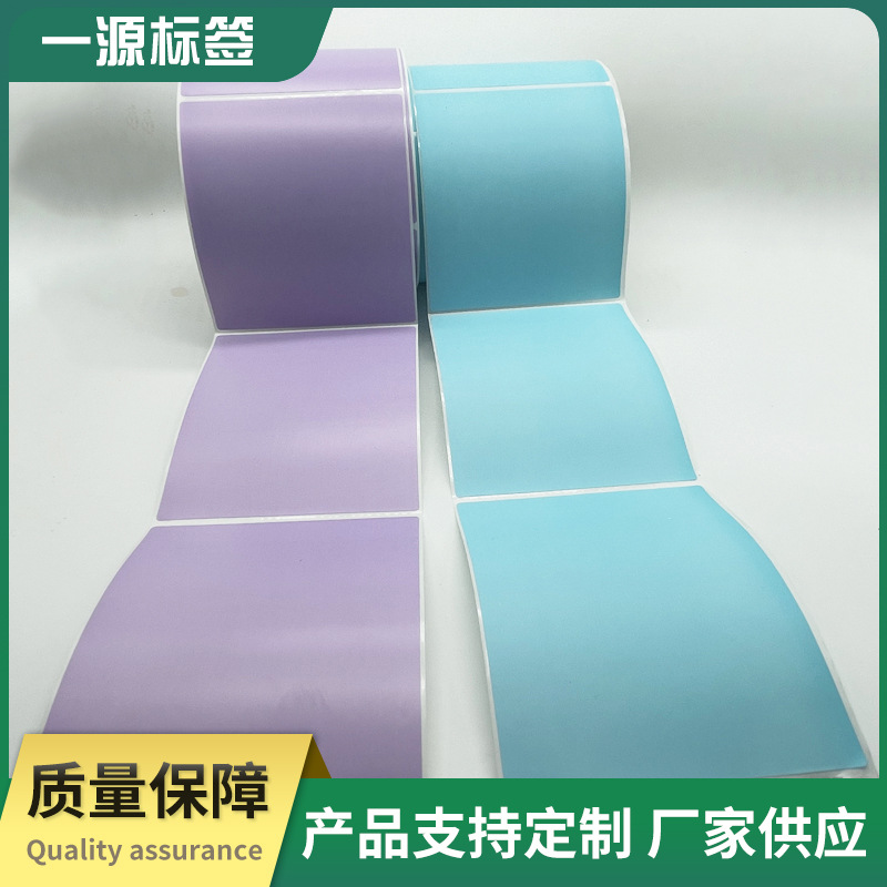 不干胶标签纸三防合成纸60*40玻璃贴纸家具标签  可移合成热敏