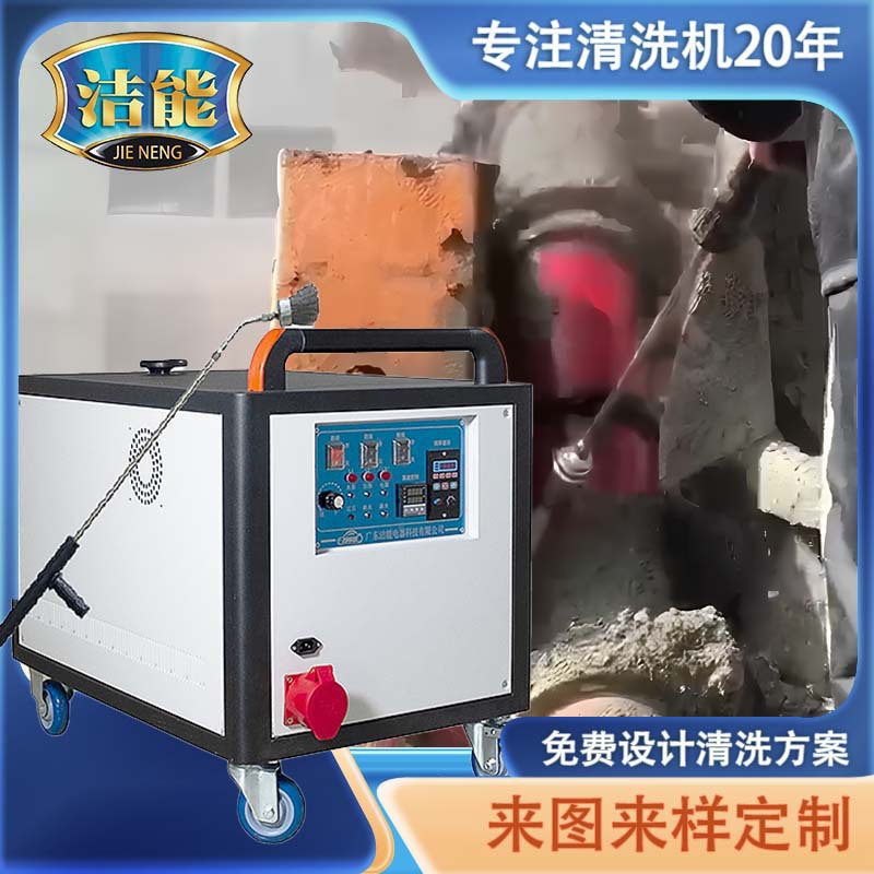 工业大功率机械管道油污清洗机防爆高压清洗设备工业蒸汽清洗机厂