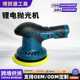 电动抛光机;电动扳手;电动螺丝刀