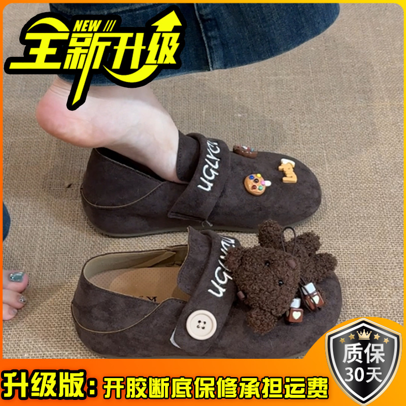 时尚百搭复古风圆头平底勃肯鞋女潮2025秋季小熊布偶新款百搭单鞋|undefined
