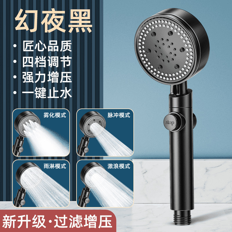 원클릭 지수샤워기 [블랙]