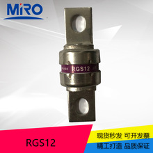 MRO���ۈA����˨�����۔���RGS12