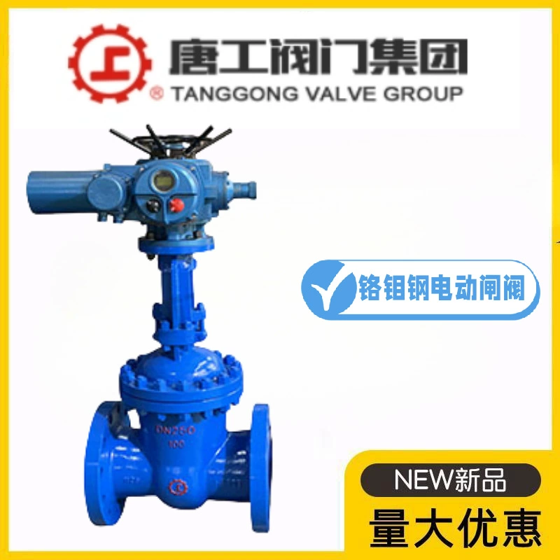 Группа клапанов Tanggong Z41Y-16/25/40/64/100I электрический фланцевый затвор из хромомолибденовой стали, высокотемпературная электростанция