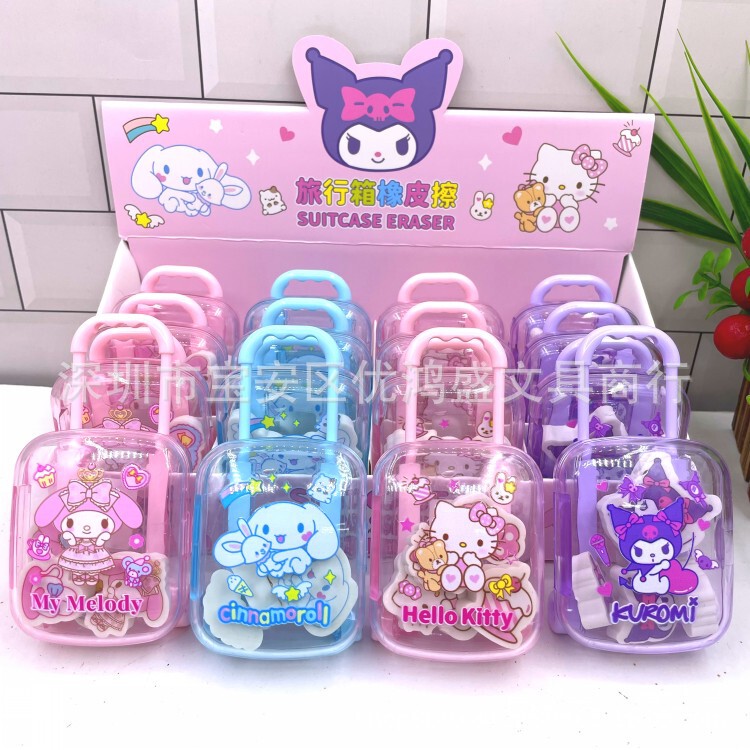 New Girly Heart Cartoon Suitcase Eraser Cute Kuromi Storage Box Eraser Clean Prize