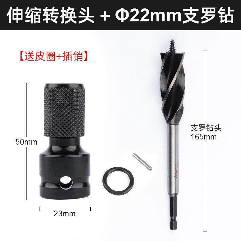 Adaptador de llave eléctrica variable broca de taladro eléctrico de mano manguito hexagonal interno cabeza de aire de aprobación cañón de aire telescópico cabeza de conversión de manguito de bala