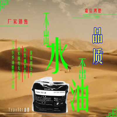 嘉信鸿德Type501油墨适用理光DD5441c/DD5441Hc/DD5451c/DD5451Hc