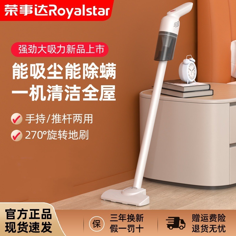 Cross-Border New Multi-Functional Portable High-Power Ultraviolet Sterilization Car Household Mite Removal Vacuum Cleaner Manufacturer
