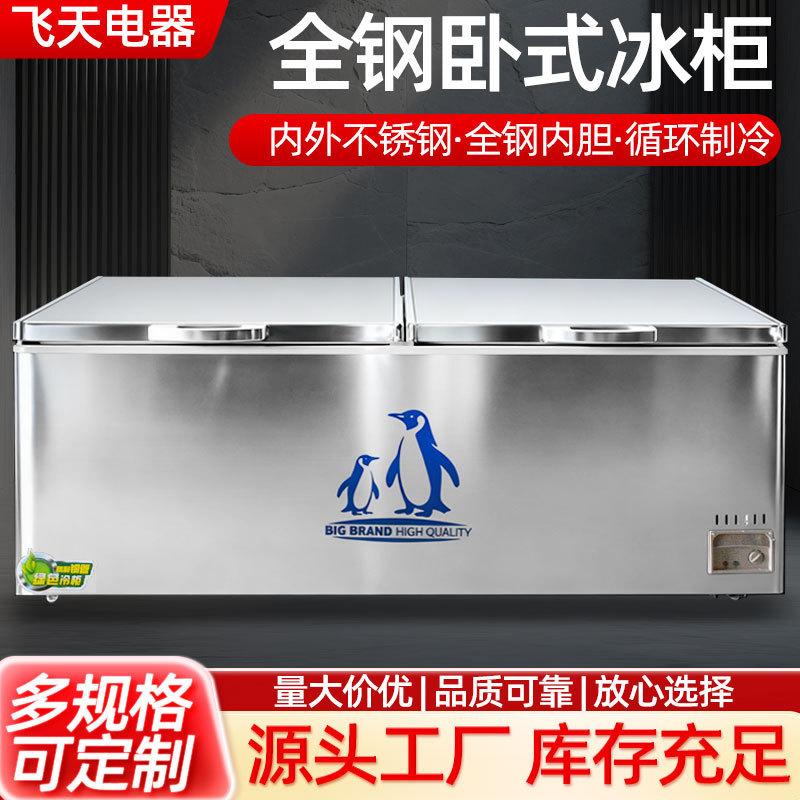 All-Steel Freezer Stainless Steel Liner Commercial Freezer Large Capacity Horizontal Freezer Fresh-Keeping Freezer Top-Opening Freezer