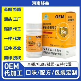 ��̫�t���\��������đ�|ƬOEM/ODMԴ�^���S�N�ƶ��ƴ���