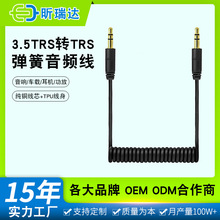 3.5mm���O���������������l��܇�d�����LԒͲ���C�����D�Q�B�Ӿ�