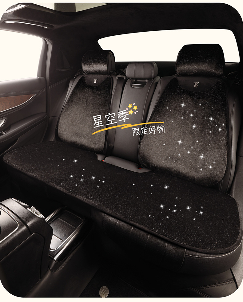 Car Seat Cushion Winter Plush Warm Cartoon Cute Car Seat Cushion Car Interior Accessories High-End Decorative Starry Sky
