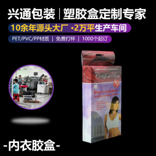 ���°��b�Ѓ�ѝpet���Ϻ�ͨ�÷��b͸��pvc���ӶY�жYƷ