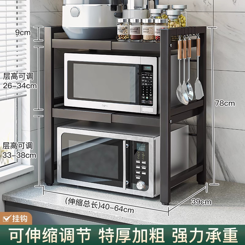 Estante para horno microondas de cocina, estante para horno, encimera para el hogar, escritorio, soporte de almacenamiento para olla arrocera retráctil de doble capa