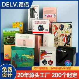 纸盒;年货礼品包装;飞机盒