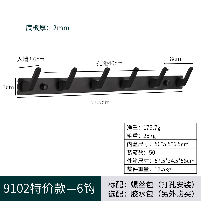 Suministro directo de fábrica de ganchos de ropa de aluminio para el espacio, ganchos para ropa de dormitorio, ganchos para fila, sin perforación y pegado, ganchos para la parte trasera de la puerta del baño