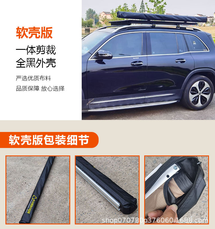 Aluminum Shell Side Tent, Car Roof Tent, Car Side Tent, Outdoor Camping, Self-Driving Tour, Sunshade and Rain Shelter, Car Canopy