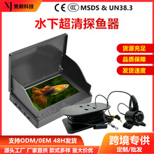 海外俄文fishfinder 水下高清可视探鱼器摄像头 钓鱼探测器带夜视
