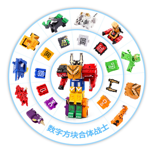 Block Digital Transformation Beast King Animal Team Fusion Robot Mecha Combination Set Boy's Educational Toy