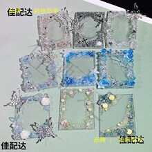 ��͸�����õ��ؐ�����u��Ʒ diy׷��������Ƭ���b�Ʒ�[��