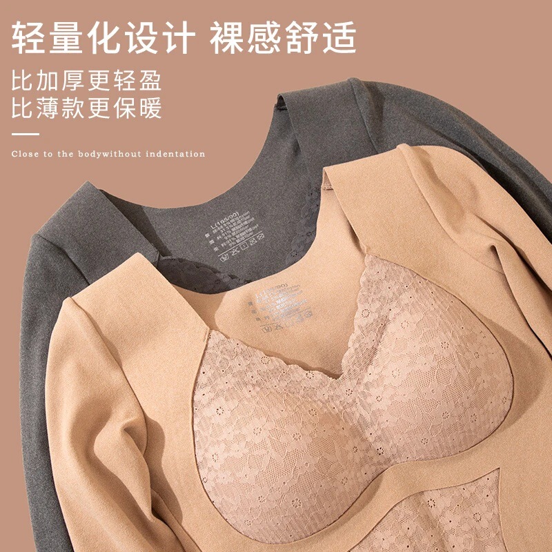 美宅保暖内衣女德绒带胸垫可拆卸轻塑收腹显瘦V领高弹厚款秋衣女|undefined