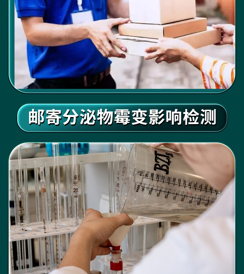 舒奈美hpv检测试纸 男女居家自检尖疣初筛染色液测试盒宫颈筛查