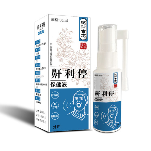 Snoring stop liquid anti-snoring spray manufacturer anti-snoring spray to improve snoring for men and women who snore