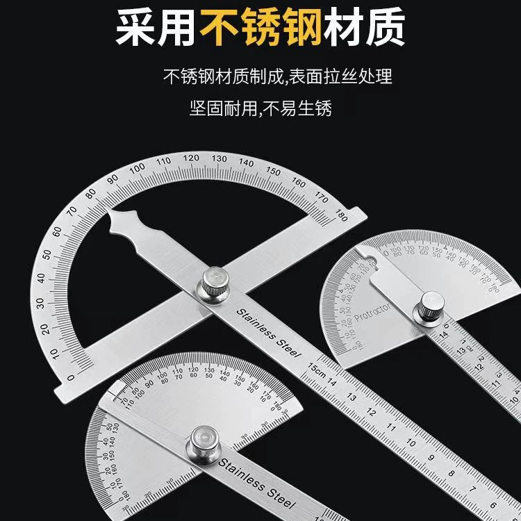Полая нержавеющая сталь диаметром 150 мм Угловая линейка измерительная линейка 180 градусов транспортир угловая линейка 0-180 полукруг