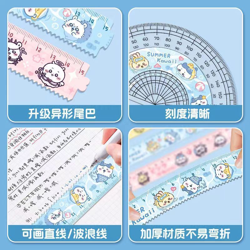 吉伊卡哇尺子套装乌萨奇小八亚克力学生测量尺子文具高颜值套尺|undefined