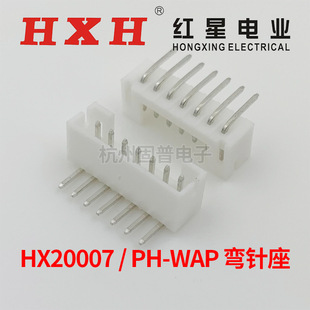 HX�t�ǣ�20007��PH2.0�����2/3/4/5/6/7/8/9/10WAP�Ӳ���B����