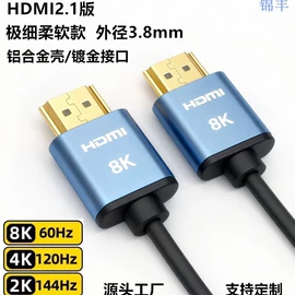 HDMI线;电脑线材;手机数据线