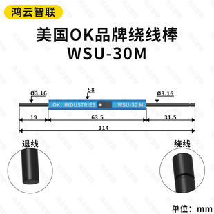�S��ֱ�N�@���PWSU-30M OK�� �ք� �yԇ�ξ�����@�����A�s�A̽�