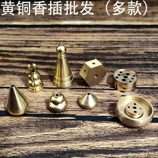Brass incense insert wholesale factory direct gourd coil incense clip lying incense holder porous vertical incense burner aloes sandalwood burner