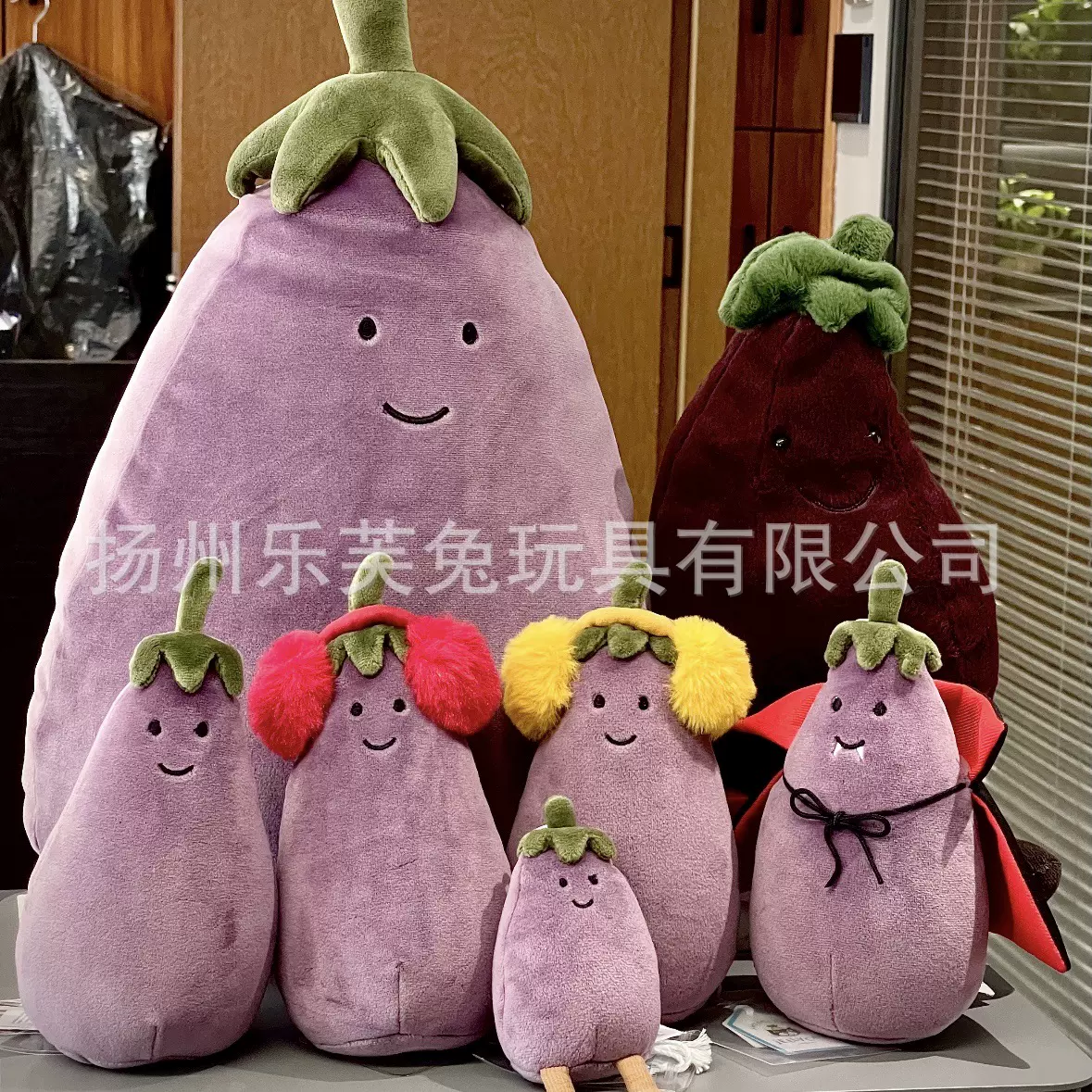 JC蔬菜系列活泼茄子玩偶花生挂件公仔仿真土豆毛绒玩具婚礼娃娃批