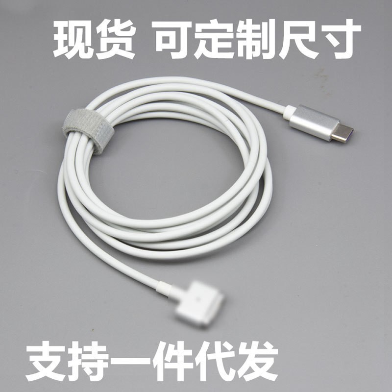 PD140W三代线适用苹果笔记本电脑适配器macboo适配器三代线