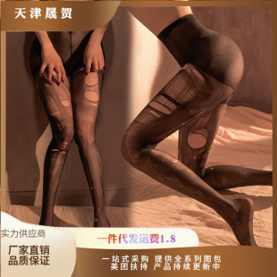 Feimu sexy hand tear stockings pantyhose female sexy high-end sexy suit female adult products wholesale