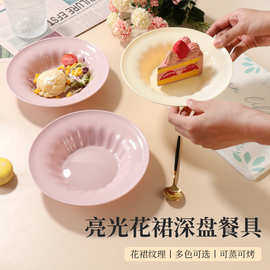 奶油风果盘网红创意高颜值深盘家用客厅塑料水果盘精致盘子甜品盘